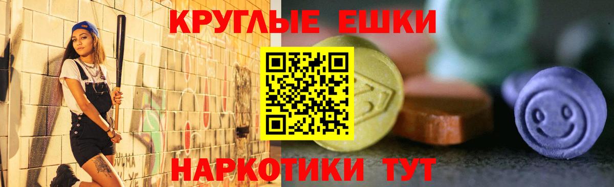 Вольск  MEGA онион  Вход с VPN  ЭКСТАЗИ таблы  Ecstasy Cube 