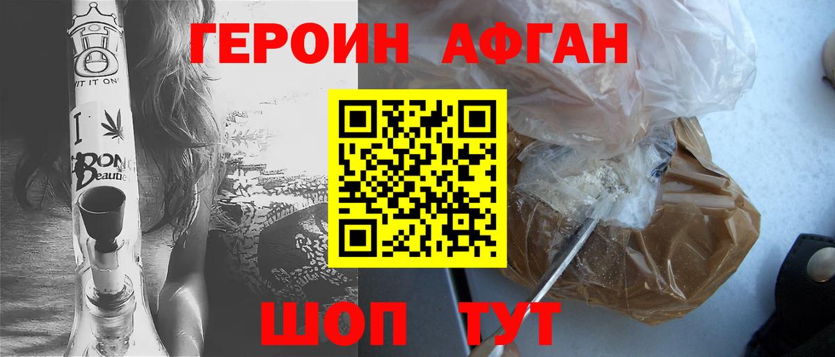 Конопля Вольск