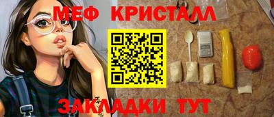 шишки Бугуруслан