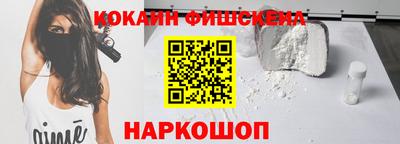 шишки Бугуруслан