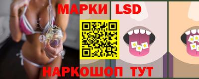 наркотики Бийск