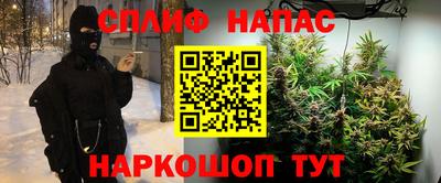 Альфа ПВП Бузулук