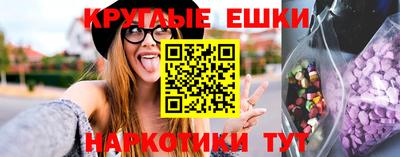 шишки Бугуруслан