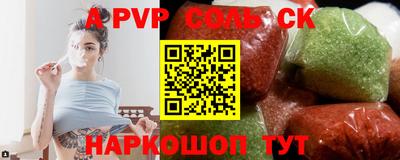 мдпв Будённовск