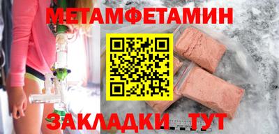 Альфа ПВП Бузулук