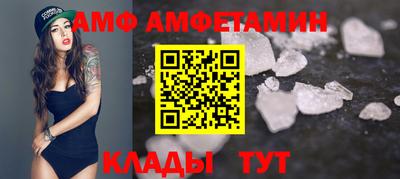 шишки Бугуруслан