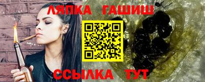 шишки Бугуруслан
