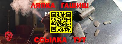 шишки Бугуруслан