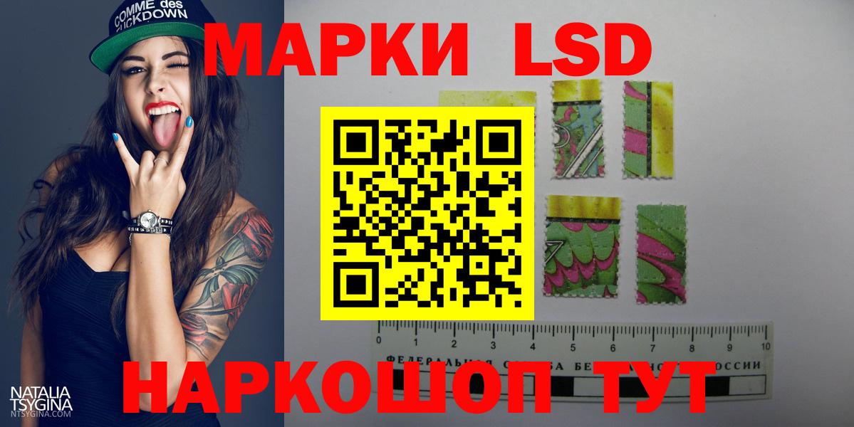 Вольск  ЛСД экстази ecstasy  Вход с VPN  LSD-25 экстази кислота 