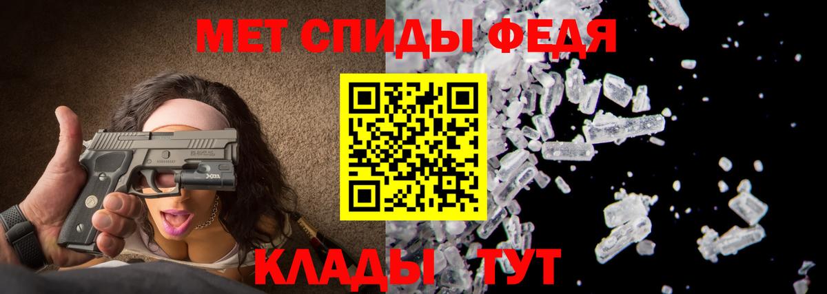 Первитин Methamphetamine Вольск