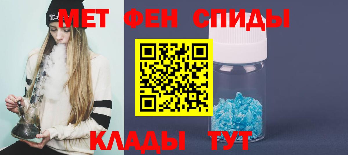 Купить наркотики  Конопля  Гашиш  Вольск  Меф  Мефедрон кристаллы  Вход с VPN 