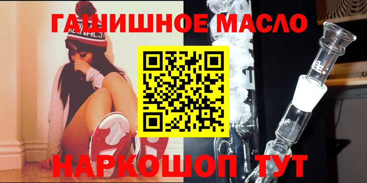 Дистиллят ТГК вейп с тгк Вольск