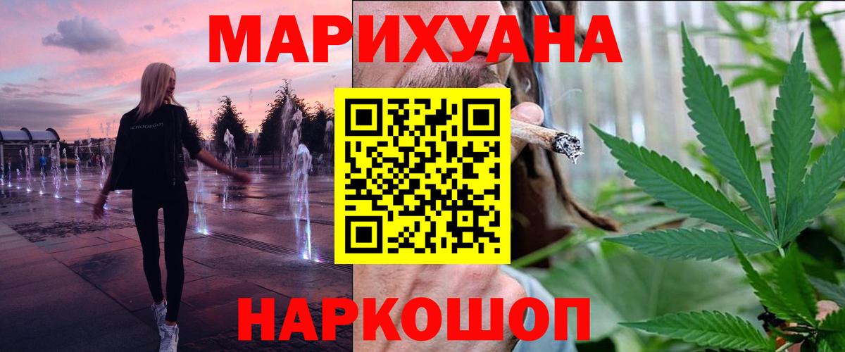 Бошки Шишки MAZAR  Канабис гибрид  МАРИХУАНА Amnesia  Вход с VPN  Вольск 